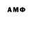 Amphetamine 97% Olga Porunova