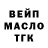 ТГК THC oil robet 007
