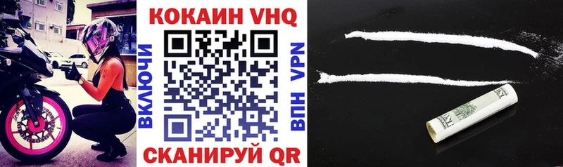 Купить где  Бодайбо  Cocaine 99% 