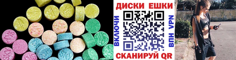 Экстази 280мг  Купить закладки  Бодайбо 