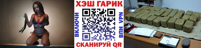 Купить закладки  Бодайбо  ГАШ hashish 