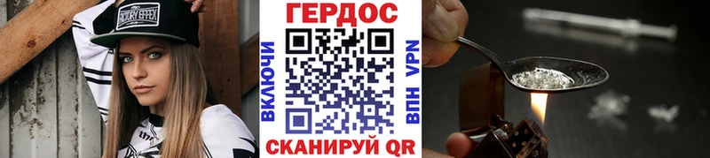 Купить где  Бодайбо  ГЕРОИН Афган 