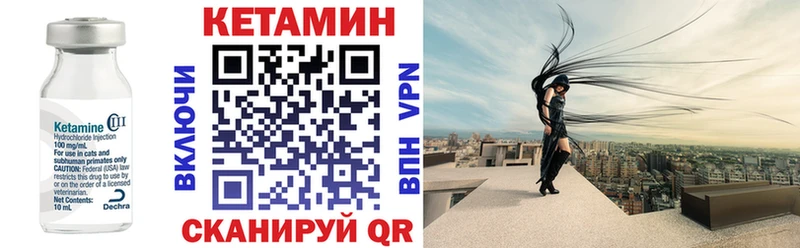 Купить  Бодайбо  Кетамин ketamine 