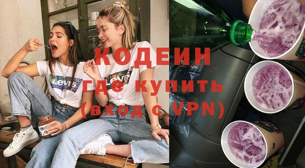 мяу мяу мука Бронницы