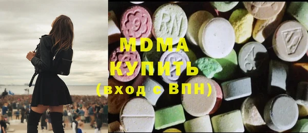 каннабис Бугульма