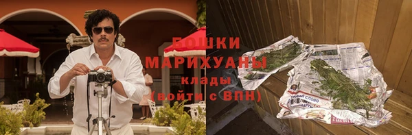 каннабис Бугульма