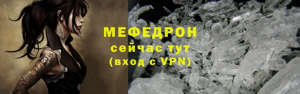мяу мяу мука Бронницы