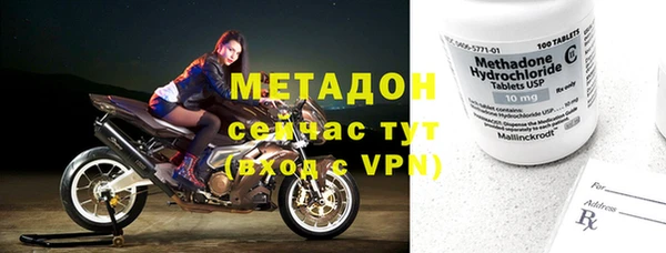 мяу мяу мука Бронницы