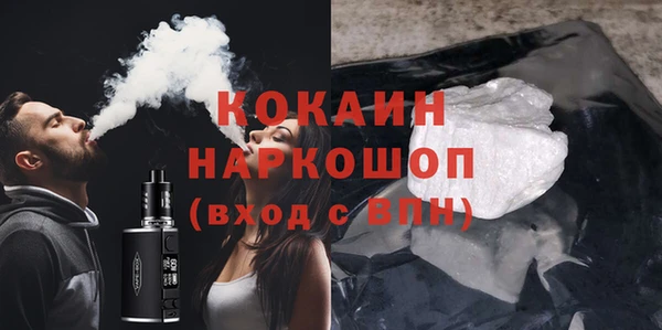 каннабис Бугульма
