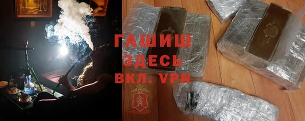 мяу мяу мука Бронницы