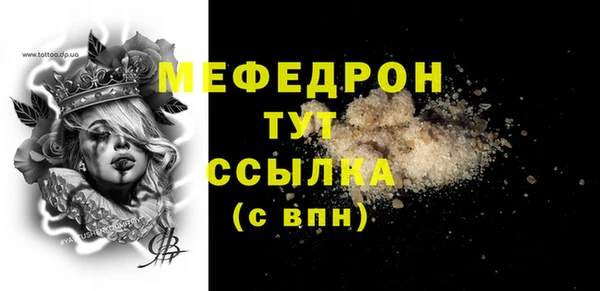 героин Бородино