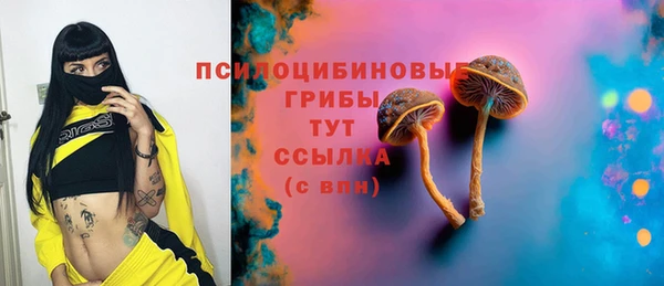 мяу мяу мука Бронницы