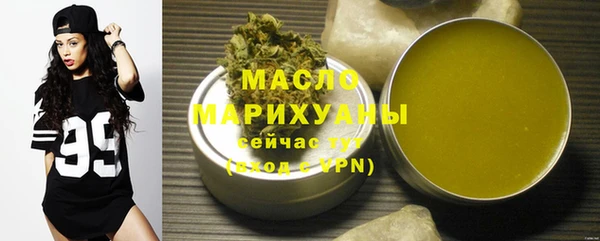каннабис Бугульма