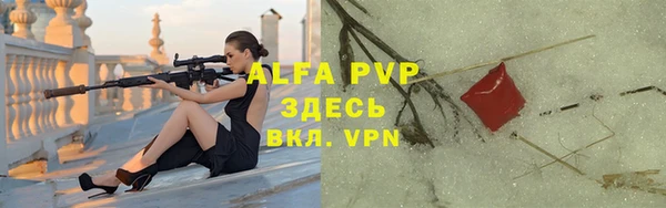 героин Бородино