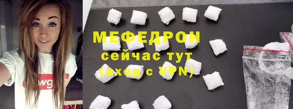 каннабис Бугульма