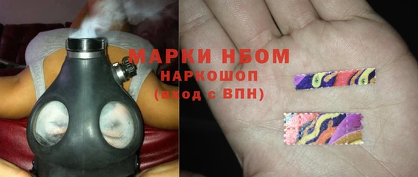 героин Бородино