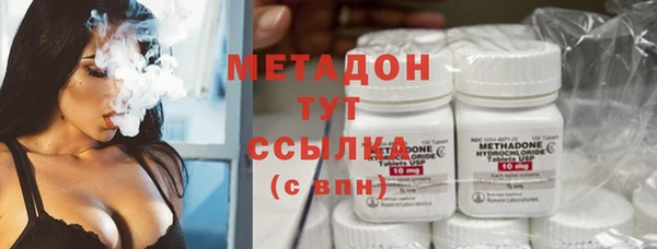 каннабис Бугульма