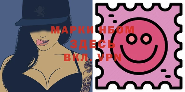 мяу мяу мука Бронницы