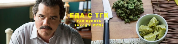 героин Бородино