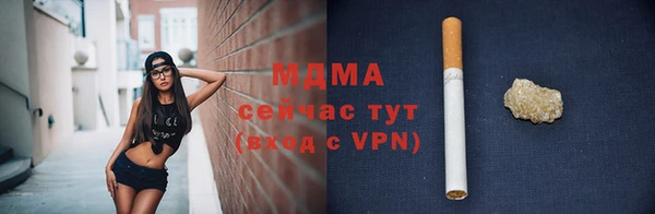 каннабис Бугульма