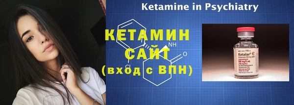мяу мяу мука Бронницы