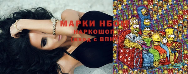 каннабис Бугульма