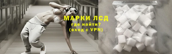 героин Бородино