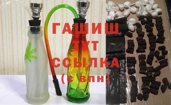 героин Бородино