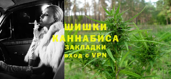 героин Бородино