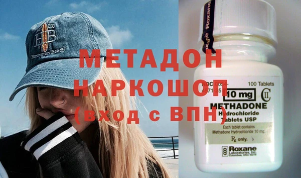 каннабис Бугульма