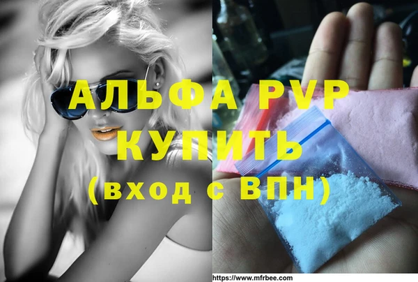 каннабис Бугульма