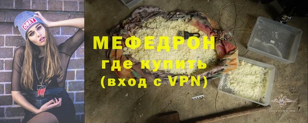 каннабис Бугульма