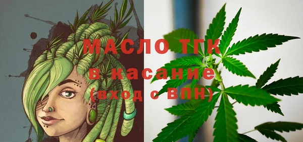 мяу мяу мука Бронницы