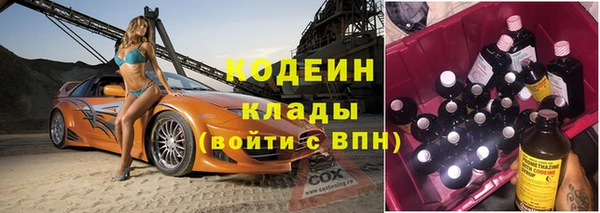 героин Бородино