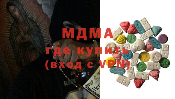 мяу мяу мука Бронницы