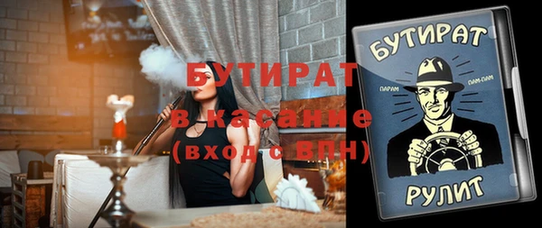 каннабис Бугульма