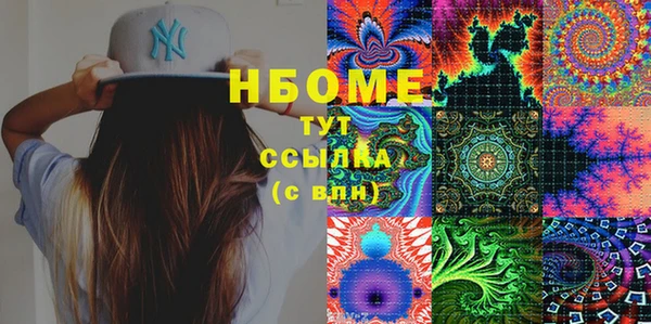 героин Бородино