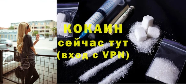 мяу мяу мука Бронницы