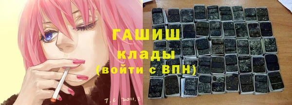 героин Бородино