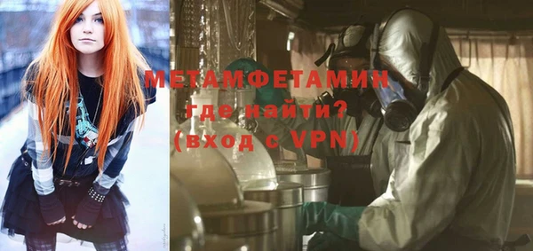 мяу мяу мука Бронницы