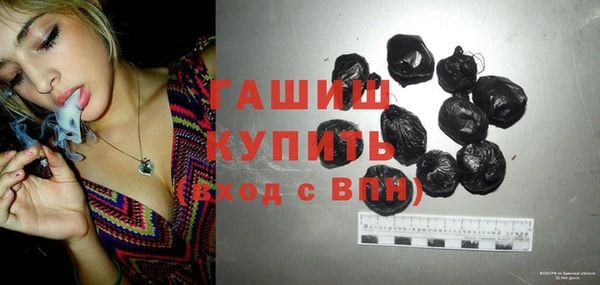 героин Бородино