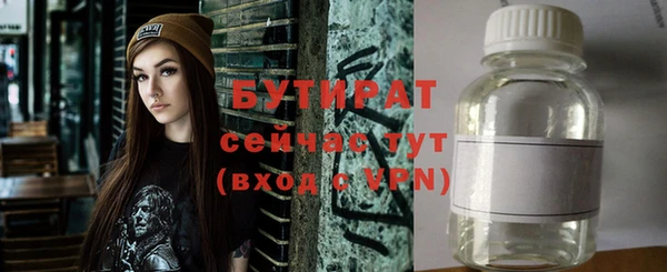 героин Бородино