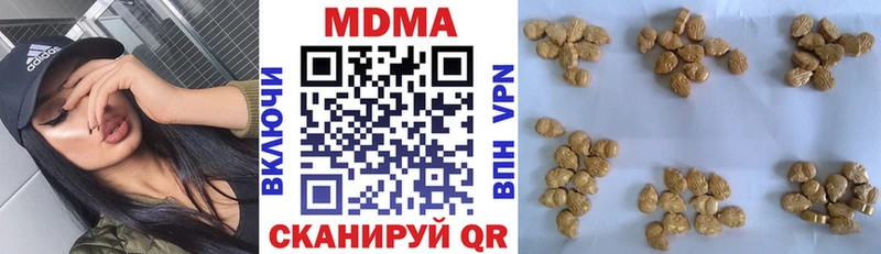Купить  Бодайбо  MDMA молли 