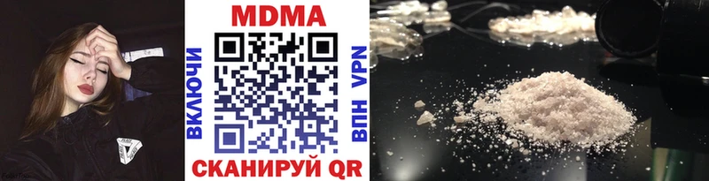 MDMA crystal Бодайбо