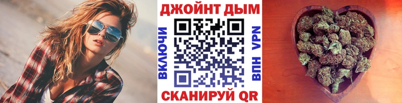 МАРИХУАНА Amnesia  Купить где  Бодайбо 